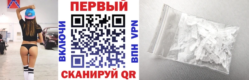 АМФЕТАМИН 98% Верхотурье