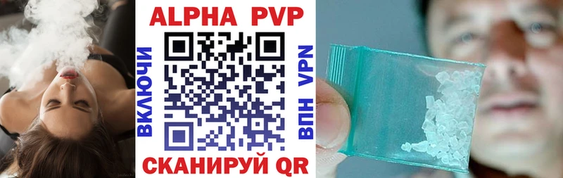 цена наркотик  Верхотурье  Alfa_PVP VHQ 