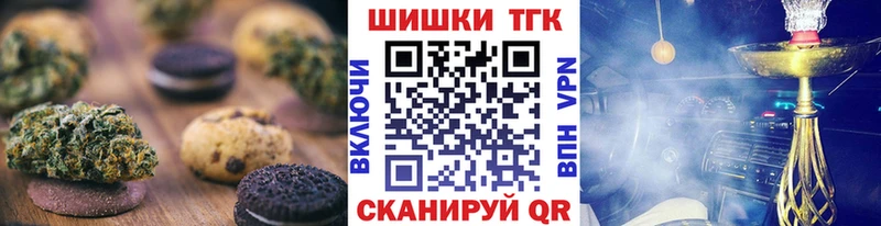 Еда ТГК марихуана  darknet формула  Верхотурье  закладка 