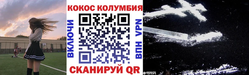 КОКАИН 98%  MEGA как войти  Верхотурье  дарнет шоп 
