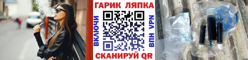 ГАШ Cannabis  где купить   Верхотурье 