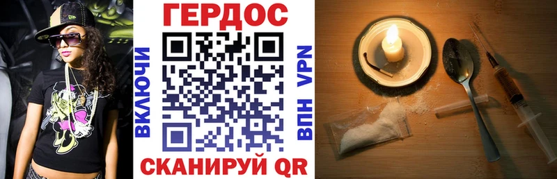 сайты даркнета официальный сайт Верхотурье Героин Афган