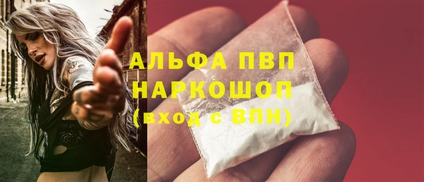 2c-b Богородицк