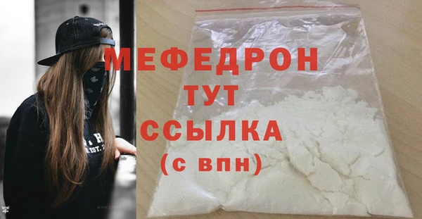твердый Богородск