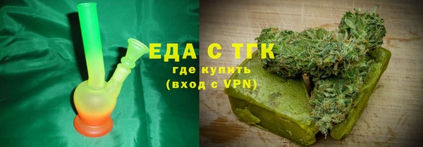 твердый Богородск