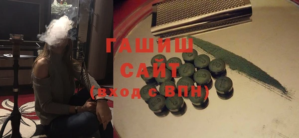 твердый Богородск