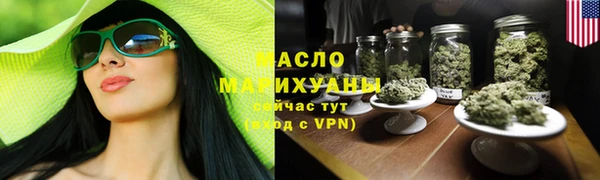 2c-b Богородицк