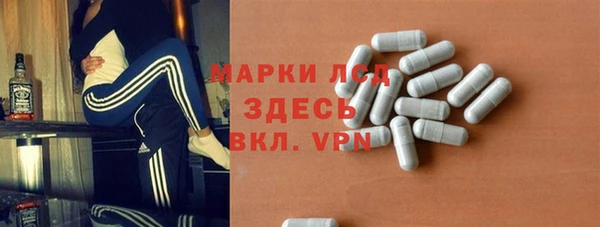 дживик Инсар