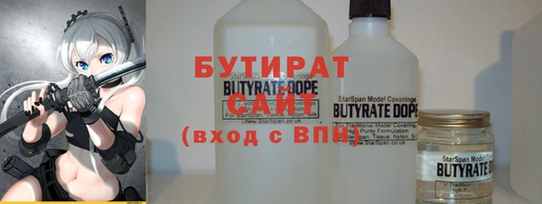 2c-b Богородицк