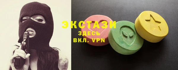 2c-b Богородицк