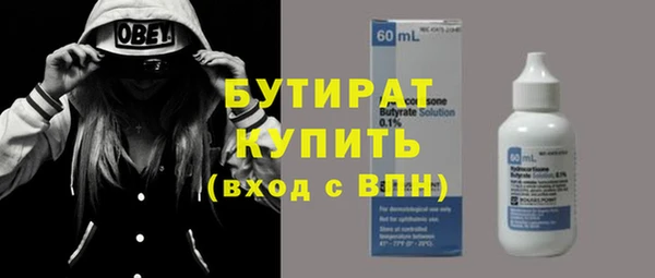 твердый Богородск