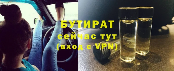 2c-b Богородицк