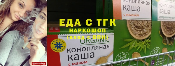 2c-b Богородицк