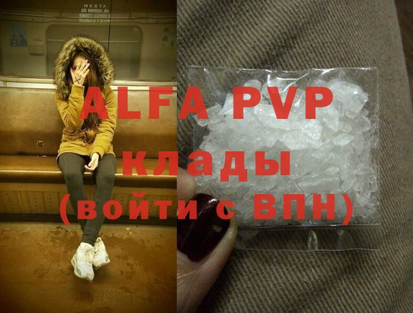 2c-b Богородицк