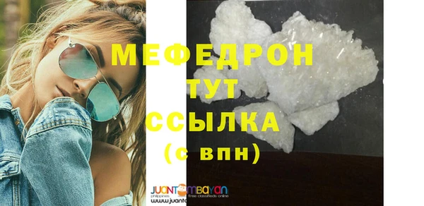 2c-b Богородицк