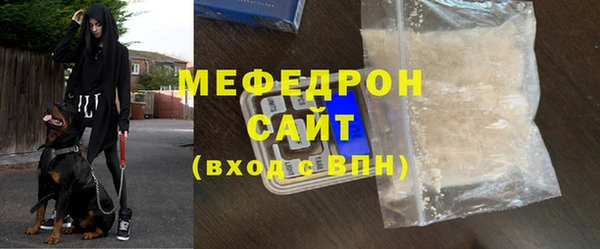 твердый Богородск