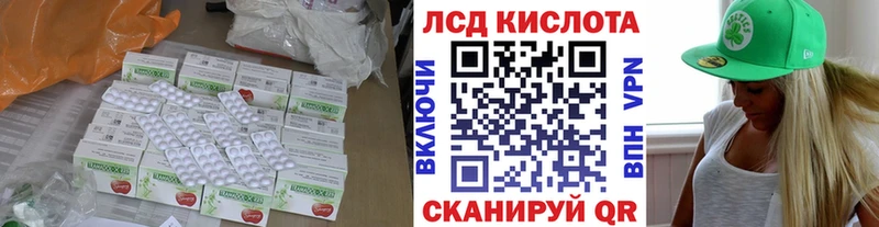 LSD-25 экстази кислота  цены   Верхотурье 