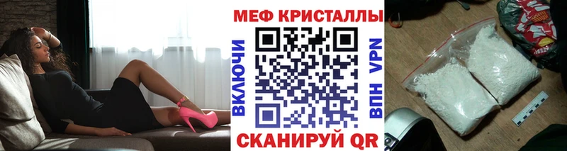 МЯУ-МЯУ мука  закладка  Верхотурье 