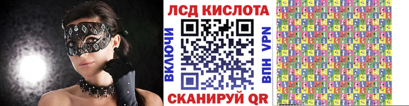 Наркотические марки 1,5мг  где можно купить   Верхотурье 
