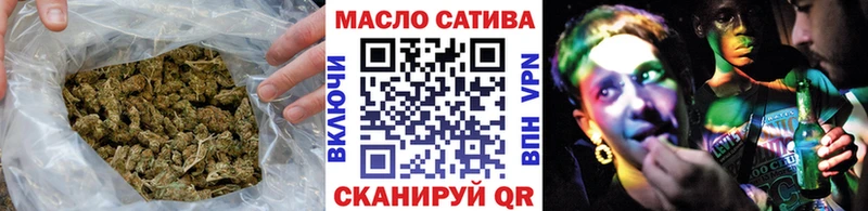 ТГК гашишное масло  Верхотурье 